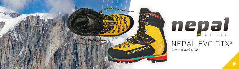 LA SPORTIVA ONLINE SHOP / NEPAL EVO GTX® ネパール エボ GTX® ［ 21M ］