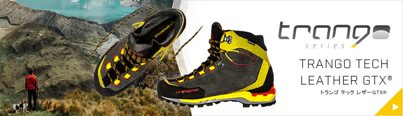 LA SPORTIVA ONLINE SHOP / TRANGO TECH LEATHER GTX® トランゴ テック