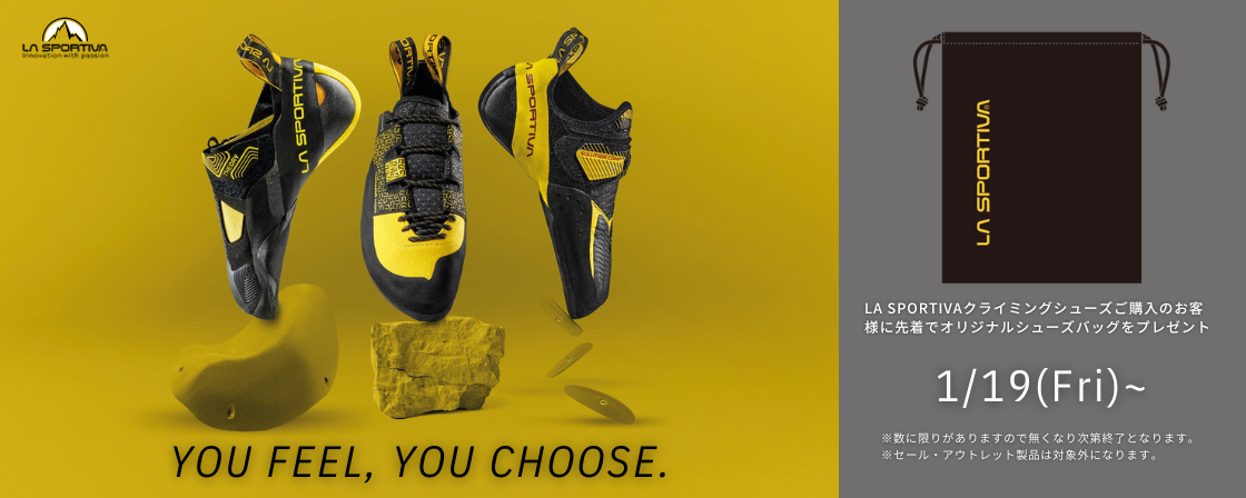 LA SPORTIVA ONLINE SHOP / TOPページ